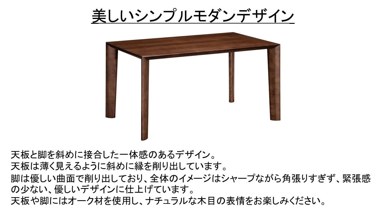 Amazon｜【カリモク正規品】ダイニングテーブル ワーキングテーブル 幅